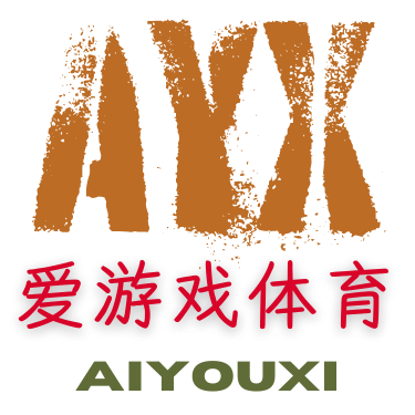 爱游戏